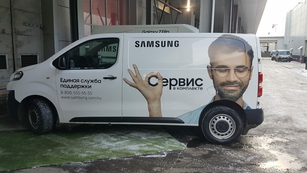 Сервис самсунг московская область. Россия Москва Варшавское шоссе 26 стр 7 фирменный сервисный центр Samsung. Сервисный центр самсунг Нагатинская. Фирменный сервис-центр LG Москва 2-я Карпатская вл 4 Москва. Мобильный сервис самсунг Димитровград.